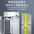 Commercial four-door vertical double-temperature plug-in tray baking refrigerator mousse freezing refrigeration air-cooled frost-free dough cake freezer