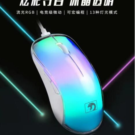 Xinmeng M368 ice crystal game mouse transparent RGB luminous 6D computer macro programming game office mouse
