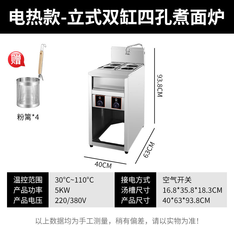 Commercial vertical stainless steel electric hot pot multi-function desktop soup stove with powder fence porous hot noodle pot canteen noodle stove
