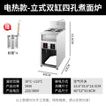 Commercial vertical stainless steel electric hot pot multi-function desktop soup stove with powder fence porous hot noodle pot canteen noodle stove