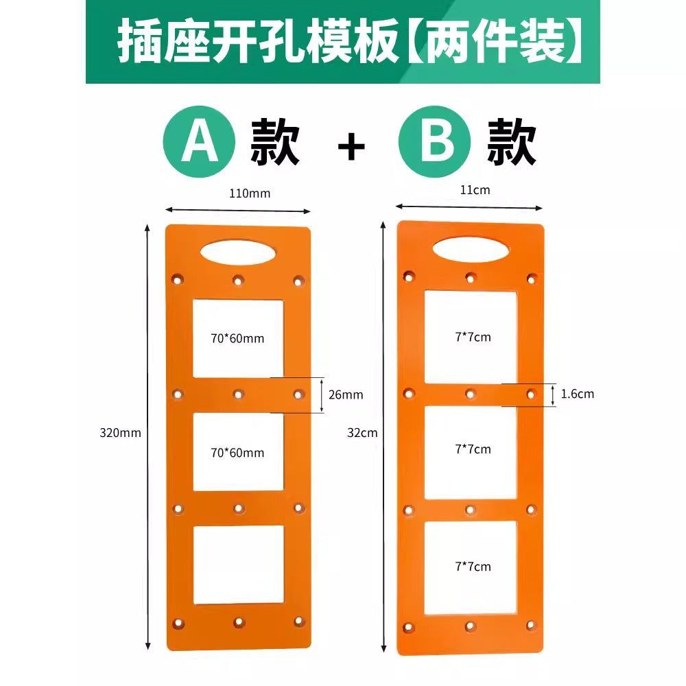 Baolian 86 box switch socket opening mold square hole slotting drawing line wardrobe dark box woodworking tool template