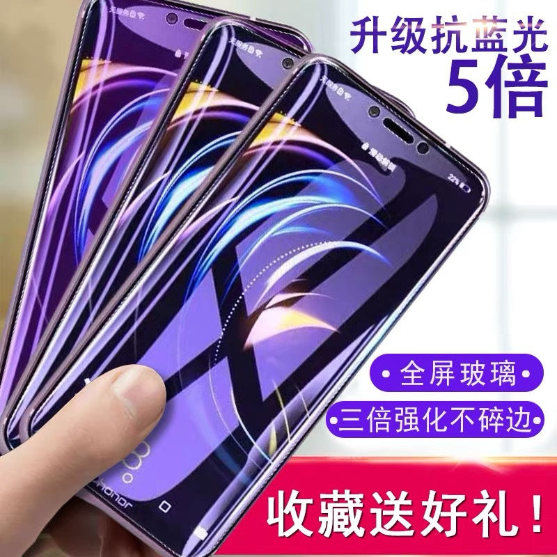 Suitable for xiaomi 11 youth full screen purple light tempered glass film redmi note11 anti-scratch mobile phone protective film