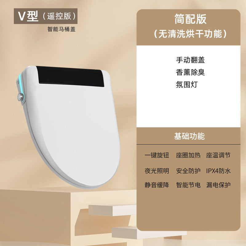 Smart toilet cover Fully automatic instant flushing seat ring Household multi-function electric drying Silent toilet cover