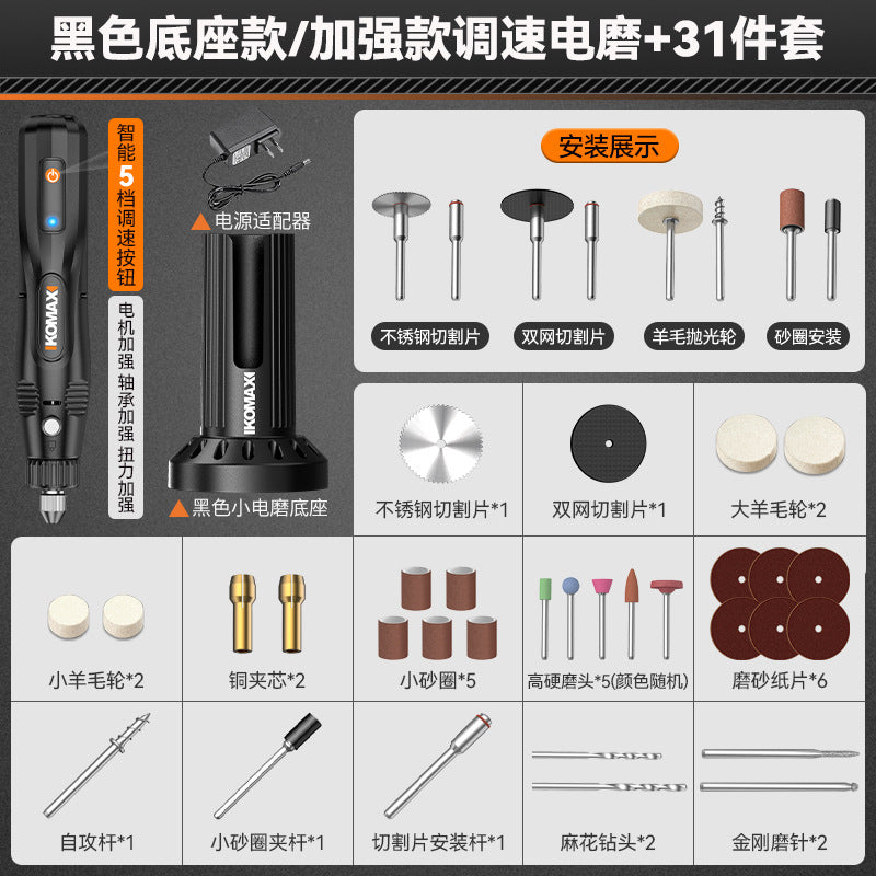 Electric grinder bottom base handheld electric grinder polishing artifact wood core jade jade carving cutting tool electric drill