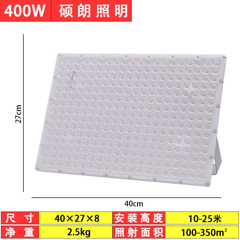 LED floodlight outdoor waterproof high power square construction site lighting floodlight door billboard projection light