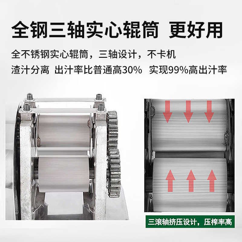 Commercial sugarcane juicer - stainless steel automatic electric tabletop sugarcane press machine - ideal for street vendors