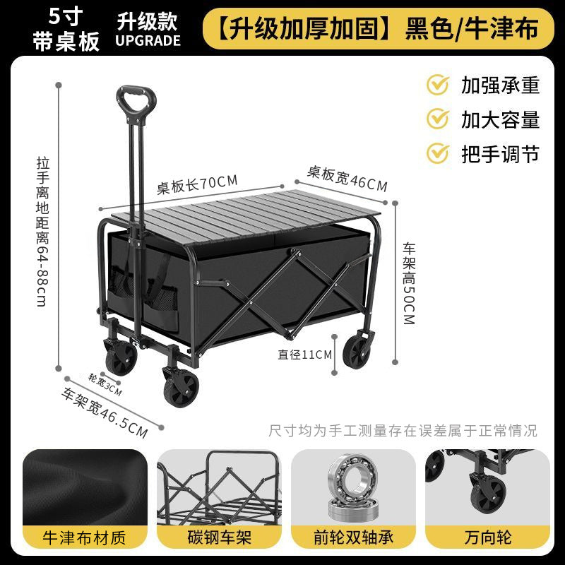 Camping cart outdoor folding camping cart stall trolley camping picnic camp trailer storage travel only