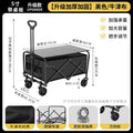 Camping cart outdoor folding camping cart stall trolley camping picnic camp trailer storage travel only
