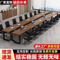 Conference table - minimalist rectangular desk, office desk and chair set, modern computer desk, training table, rectangular workstation