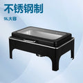 Black hydraulic stainless steel chafing dish for restaurants, hotels, and weddings - 9l gas-powered buffet warmer