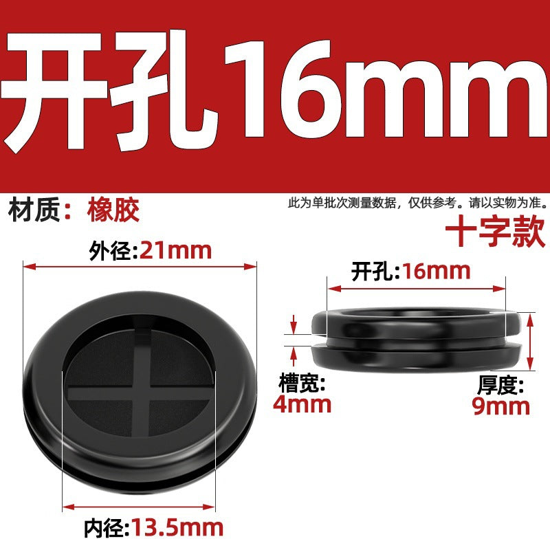 Double-sided protective coil environmentally friendly rubber rice-shaped open-hole protective coil distribution box outlet hole sheath dust-proof coil