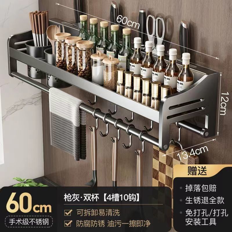 Punch-free kitchen multi-functional storage rack wall-mounted seasoning chopsticks knife holder storage rack household supplies