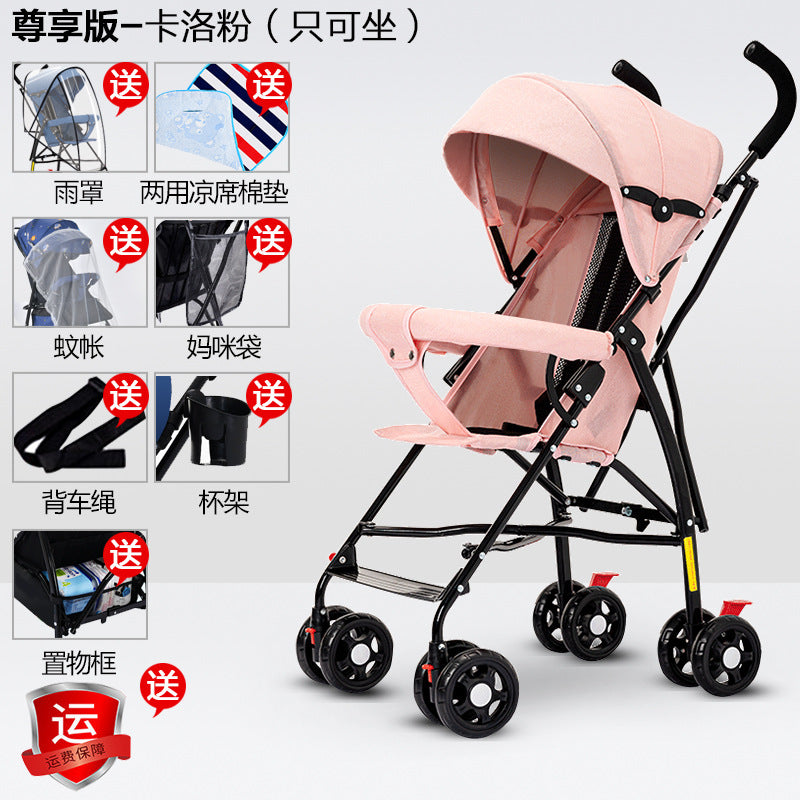 Baby stroller can sit or lie down baby lightweight foldable simple ultra-small kids walking portable umbrella stroller push summer