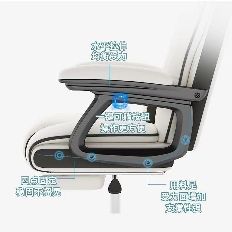 Computer chair, home comfort, long-term sitting office chair, ergonomic reclining dormitory, college student study chair, gaming chair
