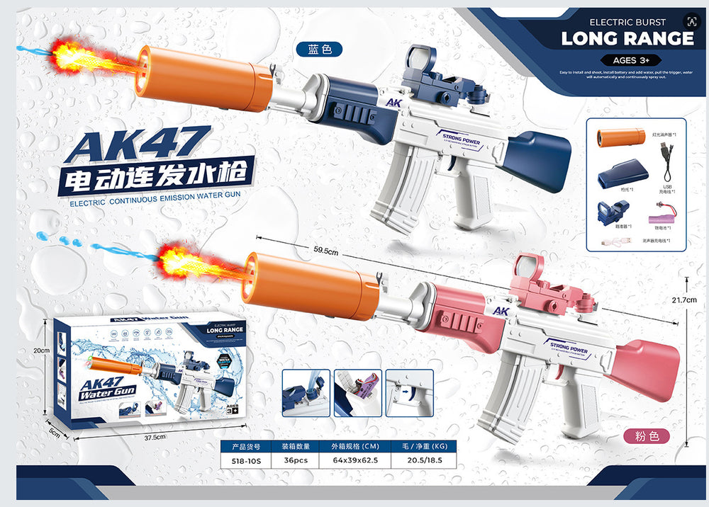 electric water gun self-priming continuous mp45 charging summer toys large capacity boys and girls outdoor summer toys