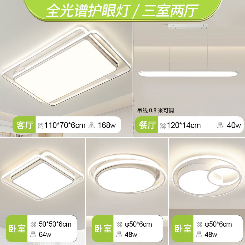 2025 new living room light modern simple atmosphere Guangdong Zhongshan lighting combination whole house package intelligent ceiling light