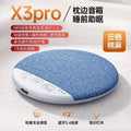 Douyin's popular ultra-thin pillow speaker, mini rechargeable bluetooth speaker, portable sleep speaker x3pro