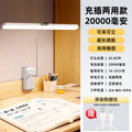 Small desk lamp eye protection learning special dormitory college student charging desk lamp desk clip reading bedroom bedside lamp