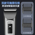 electric hair clipper professional hair salon hair cutting electric clipper hair stylist hair salon special silent hair clipper