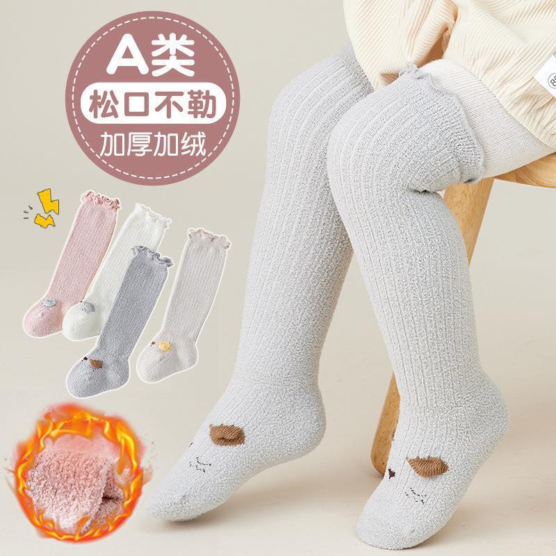 Babibele spring/autumn children's knee-high socks, fleece-lined and thickened coral fleece kids' socks, infant and newborn baby socks