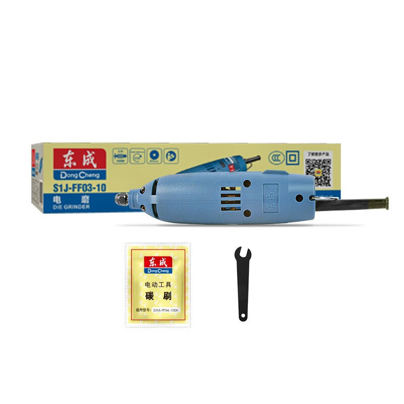 Dongcheng 105w small handheld electric grinder mini jade carving machine cutting machine power tool polishing artifact