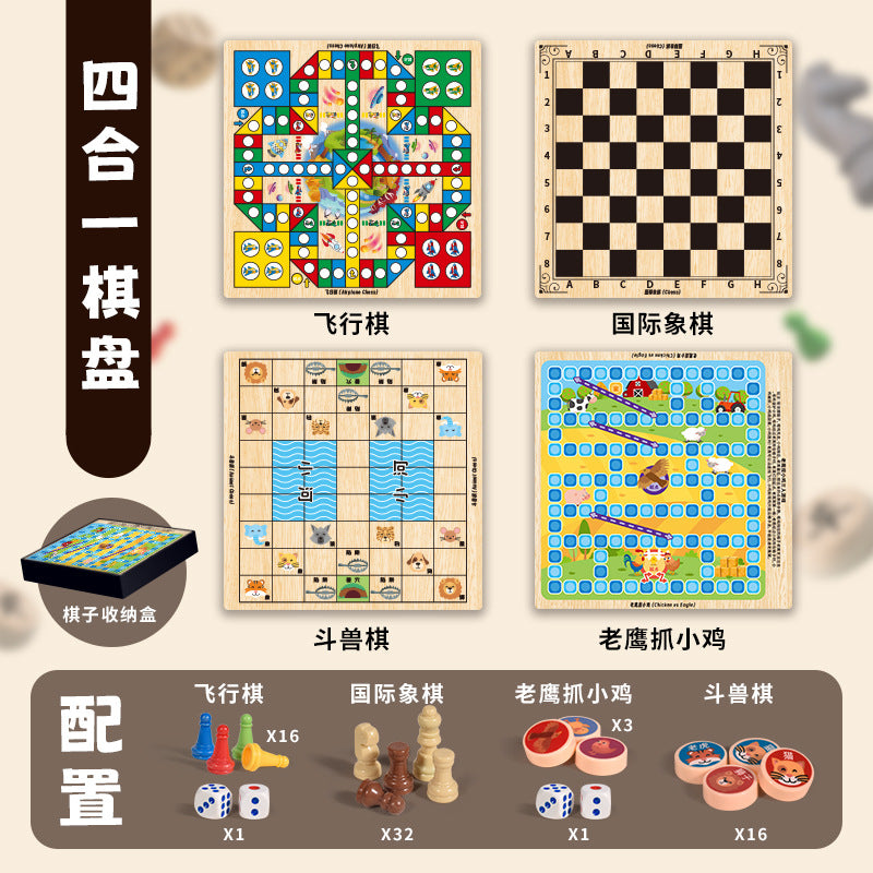 Children's tabletop game educational toy ten-in-one multi-function checkers flying chess chess storage double-sided chess board