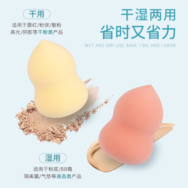 Keqi beauty egg does not eat powder makeup sponge puff soaked in water big gourd powder bottom liquid concealer loose powder hot selling
