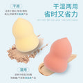 Keqi beauty egg does not eat powder makeup sponge puff soaked in water big gourd powder bottom liquid concealer loose powder hot selling