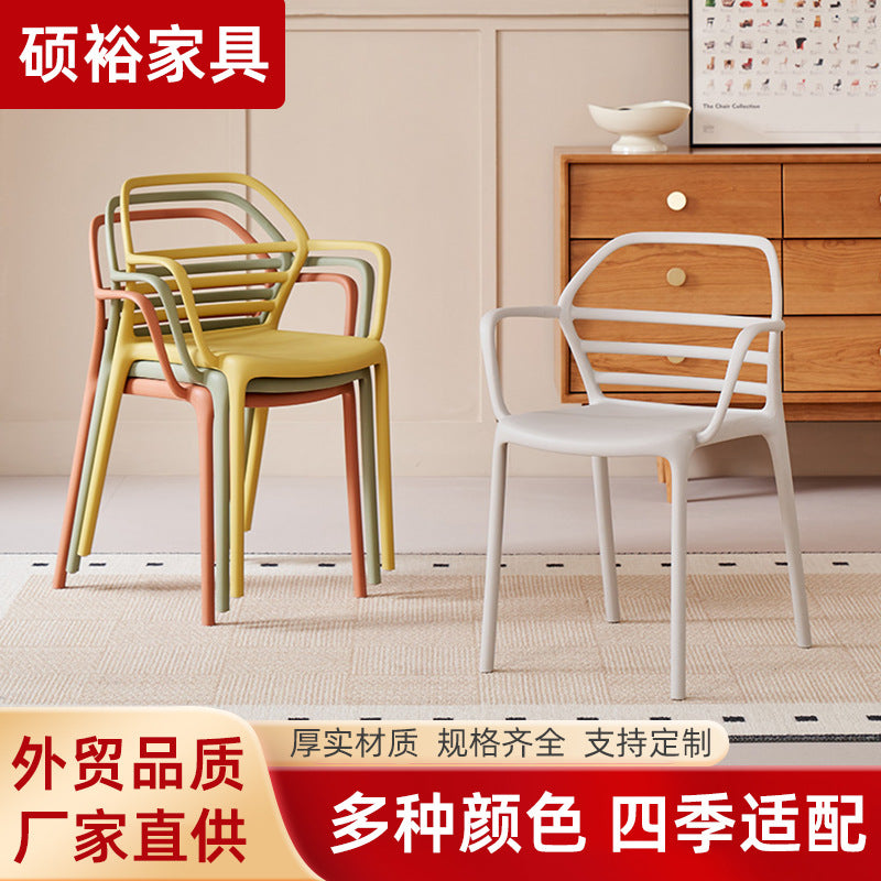 Modern casualthickened plastic cut out dining chair outdoor milk tea shop backrest armrest negotiation chair stackable stool