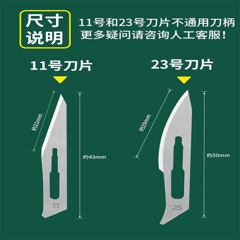 No. 11, No. 23 blade, non-surgical hand blade, No. 34 stainless steel industrial blade, engraving knife, trimming, car film