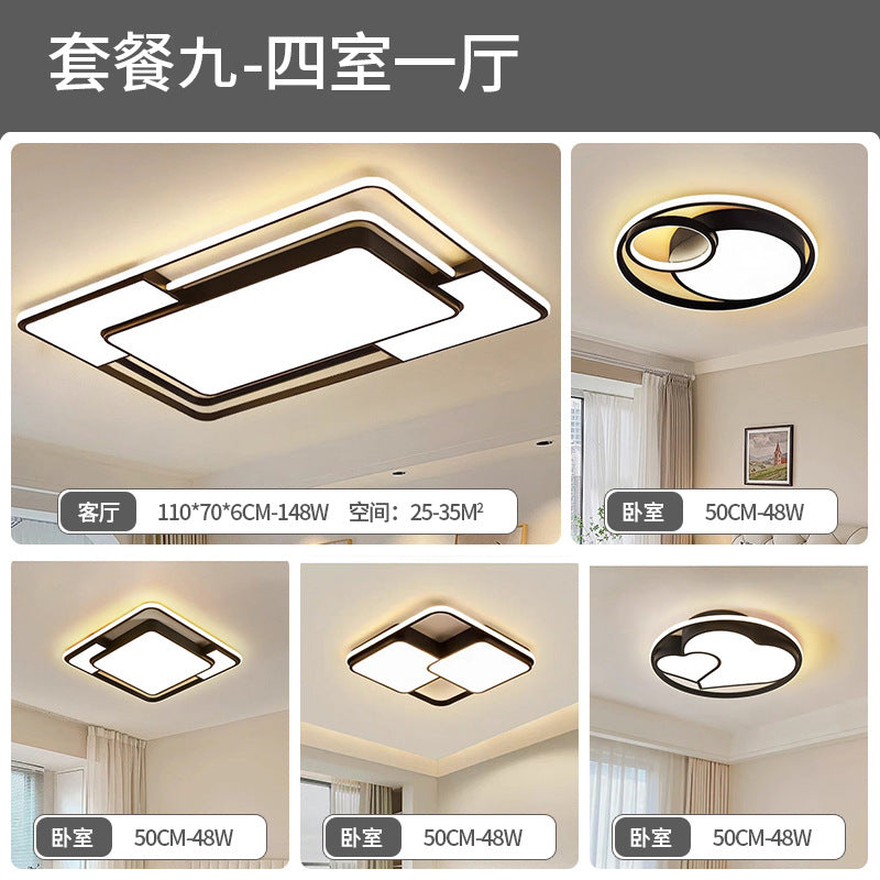 Living room main light atmospheric led package bedroom light ceiling light eye protection home improvement Zhongshan Lighting Factory direct sales lighting