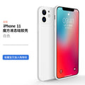 Iphone 17 pro liquid silicone case, compatible with apple 15 pro, straight edge precision cut full coverage silicone 13 protective cover