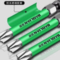 Baolian electrician bit electric strong magnetic anti-slip socket panel phillips screwdriver air switch special tool