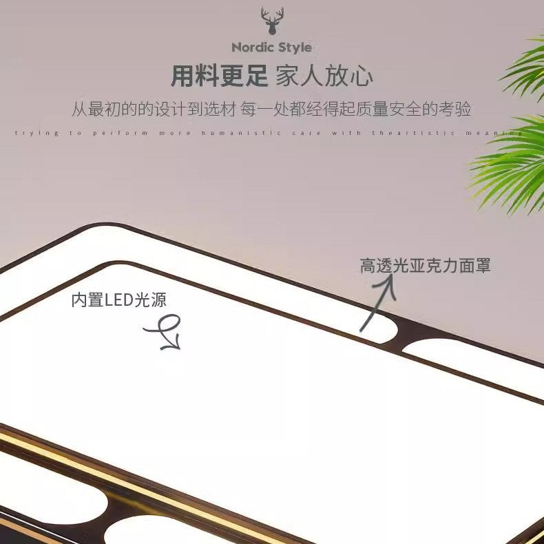 2025 new rectangular living room light hall ceiling light Nordic simple atmosphere intelligent super bright lighting package