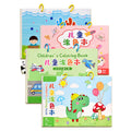 Kids' coloring book set: perfect for preschoolers, kindergarten, and early childhood art projects - includes markers and drawing pages