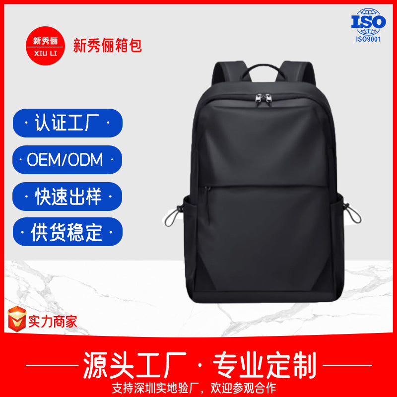 Backpack Solid Color Fashion Casual Backpack Male and Female Couples Middle School Student School Bag Outdoor Travel Mountaineering Bag Wholesale