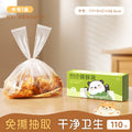 Antibacterial vest-style fresh-keeping bag disposable plastic bag satchel food bag for home refrigerator packaging bag storage bag