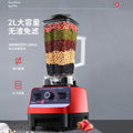 Multi-functional blender food processor - home kitchen grinding, baby food, soy milk maker, large capacity fruit and vegetable juicer - cross-border e-commerce