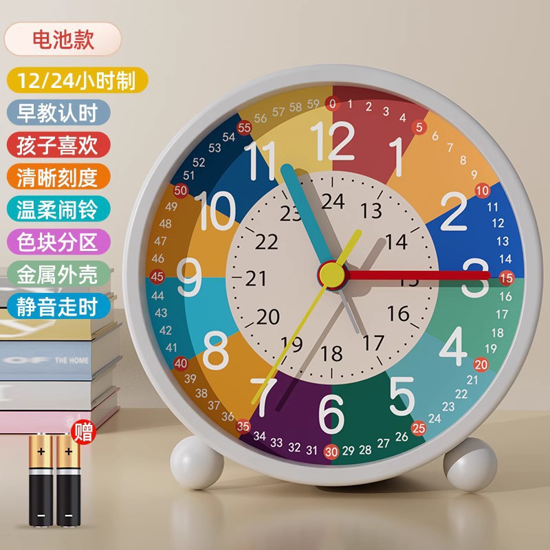 Early education alarm clock - student & kids' alarm - bedroom wake-up essential - creative cartoon alarm clock - rechargeable desktop alarm