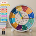 Early education alarm clock - student & kids' alarm - bedroom wake-up essential - creative cartoon alarm clock - rechargeable desktop alarm