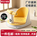 Baby bath seat - infant bathing aid - sit & recline support - newborn & toddler bath tub seat - non-slip bath stool