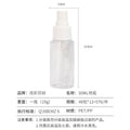 Colorful fenling transparent scale 75ml spray bottle outdoor business trip beauty travel empty bottle cosmetic pet refill bottle