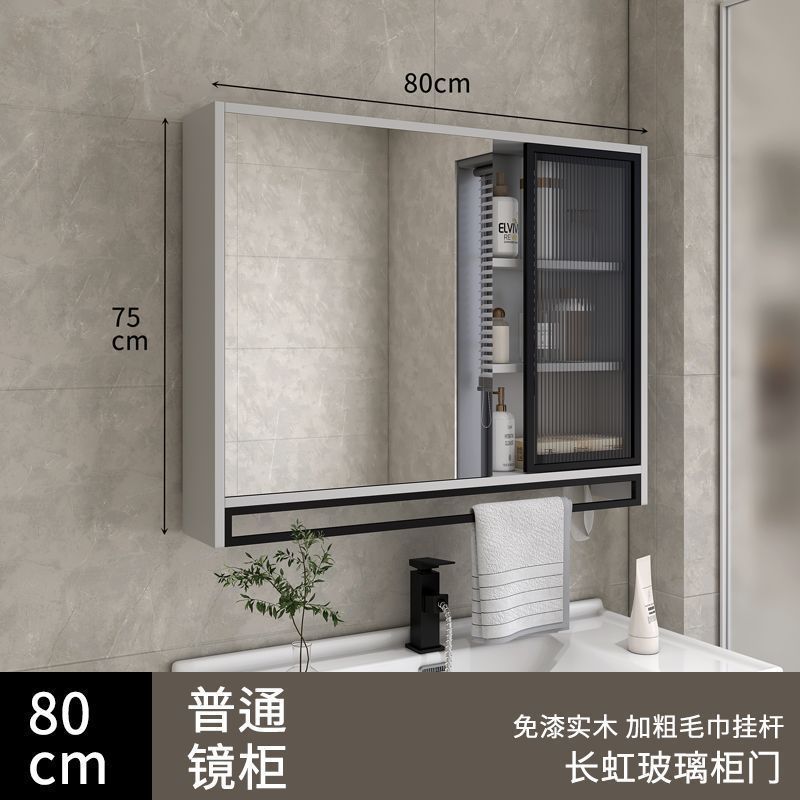Solid wood bathroom smart mirror cabinet separate wall-mounted bathroom storage mirror mirror box rack integrated vanity mirror