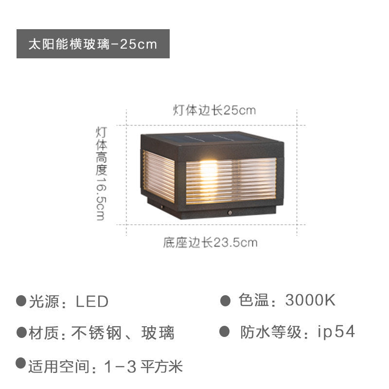 Qy solar outdoor post cap light waterproof villa courtyard lamp modern minimalist fence light front door pillar lamp post light