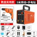 Chuangyi industrial grade welding machine 380v high power 220v for home dual voltage intelligent special stainless steel welding king