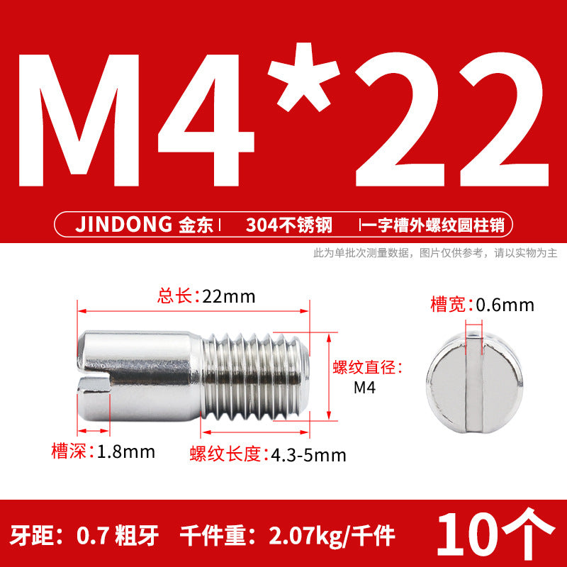 304 stainless steel GB878 one-character groove external thread cylindrical pin positioning pin M2M2.5M3M4M5M6M8M10
