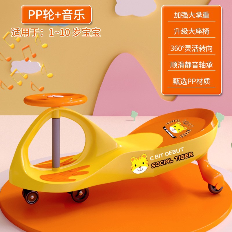 Kids' twist and go car - adorable tiger design - ride-on toy for 1-year-olds - rocking car - adult-friendly twist and go car for ages 1-3