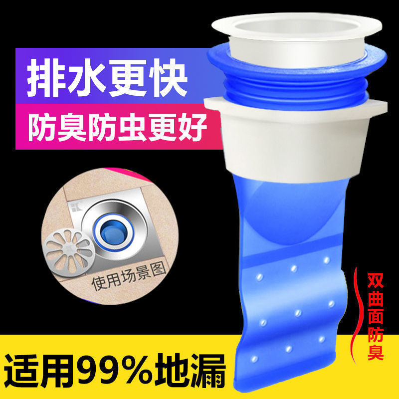 Floor drain deodorizer, silicone inner core, bathroom sewer universal anti-odor sealing cover, sewer pipe anti-odor device