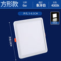 Ultra-thin downlight led square living room 3w12w barrel light ceiling embedded ceiling spotlight panel light grids hole light