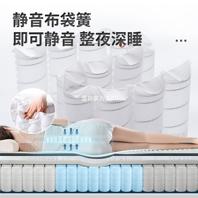 Simmons mattress soft mattress household 1.8 meters 1.5m economical coconut palm hard mattress independent spring mattress 20cm thick